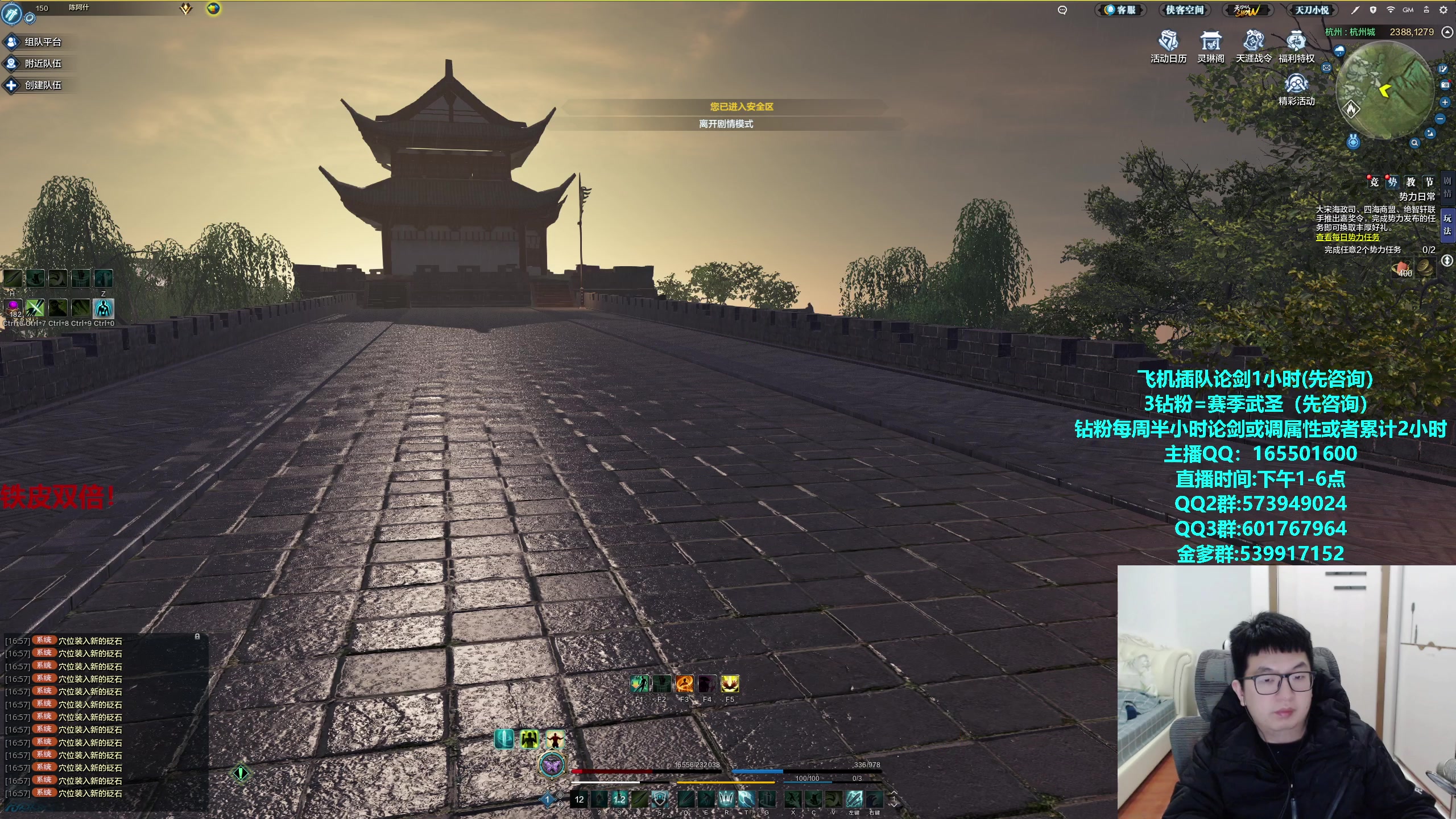 【2024-02-28 16点场】挽词丶清风：铁皮双倍！新赛季全职业论剑,飞机可插队！