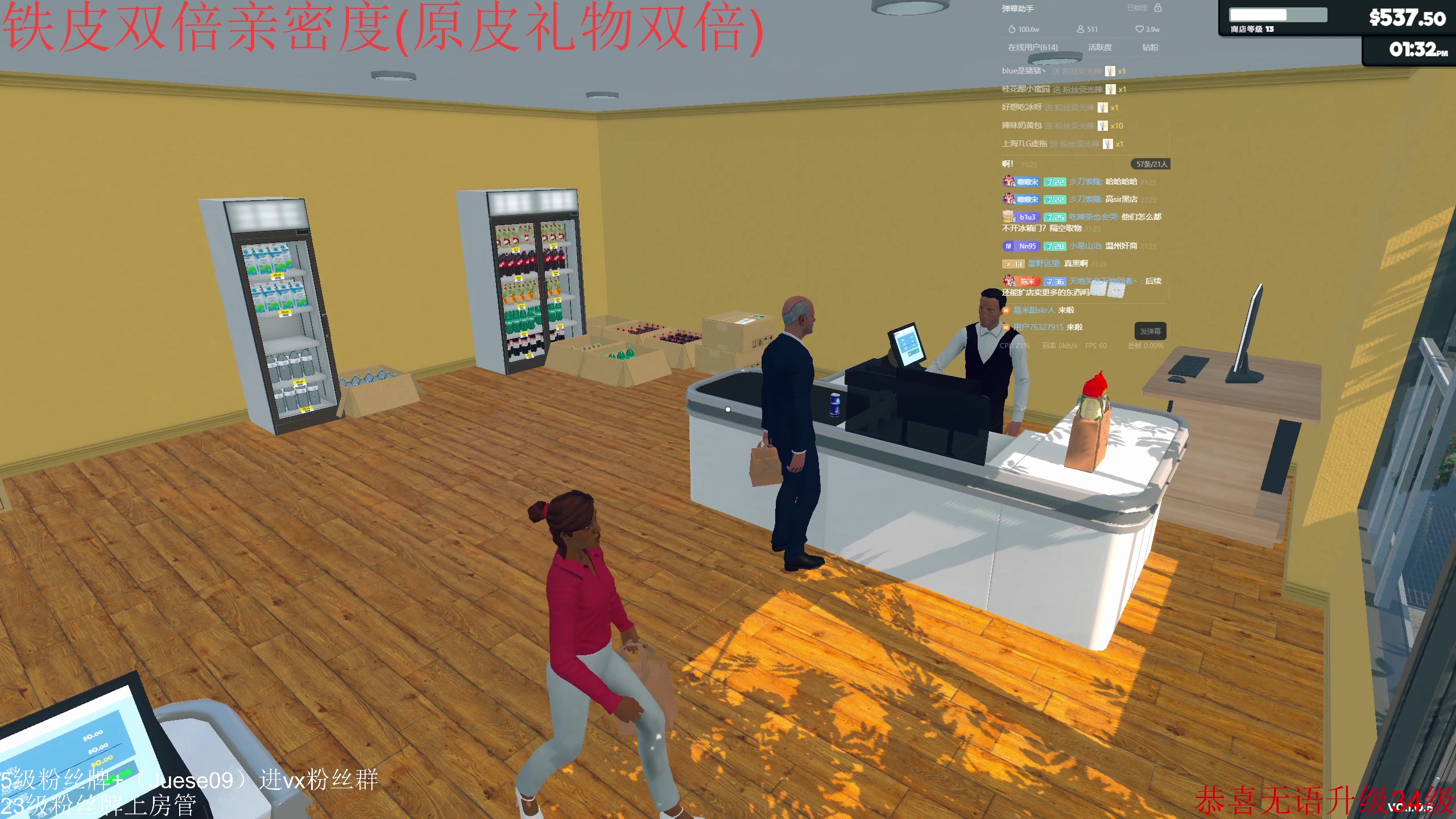 【2024-02-28 20点场】小角色ovo：（双倍亲密度）快乐小游戏！