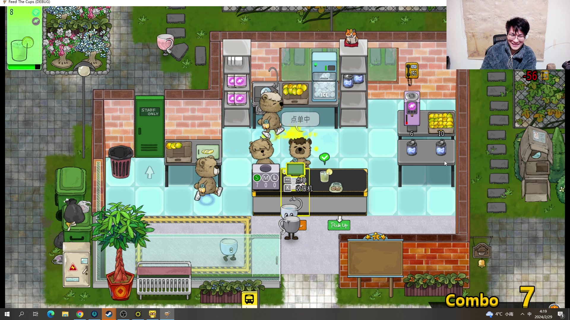 【2024-02-29 03点场】暴走的银剑君丶：恐怖游戏环节来啦