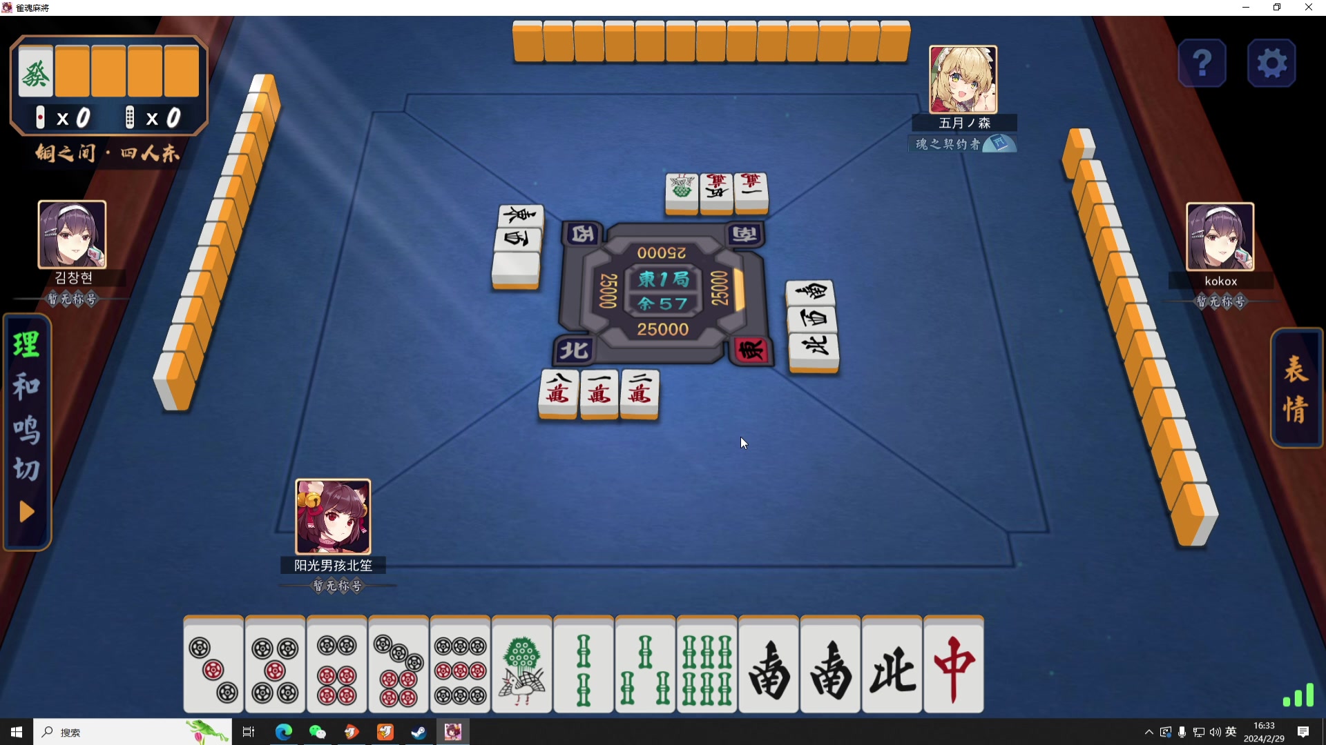 【2024-02-29 15点场】北笙：北笙解说KPL春季赛