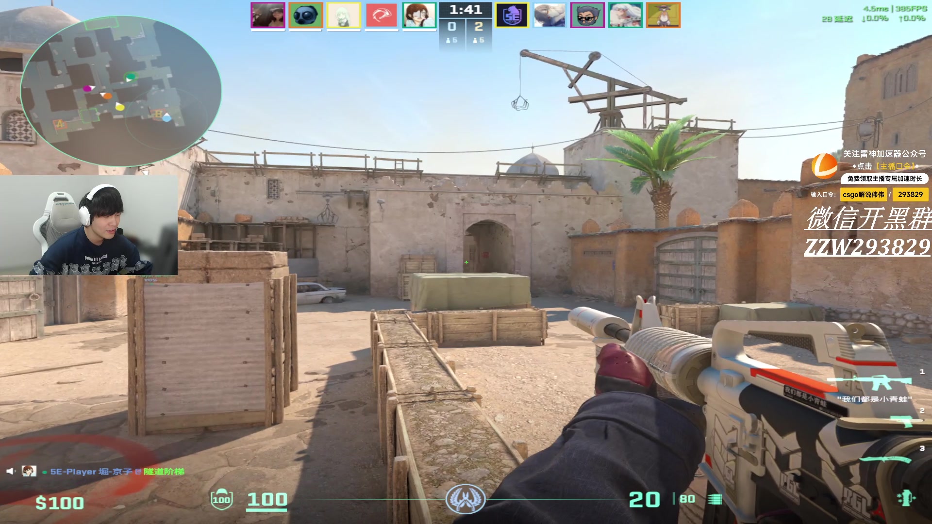 【2024-02-29 00点场】CSGO解说伟伟：你知道的我是LVG粉丝至于天禄我祝他顺利