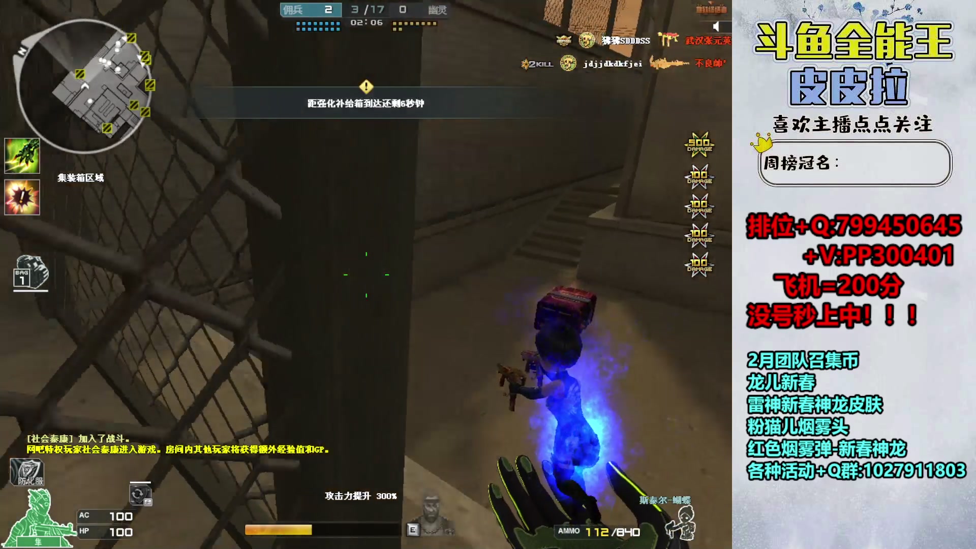 【2024-02-29 20点场】皮皮拉3004O1：拉哥:好久不見！！！