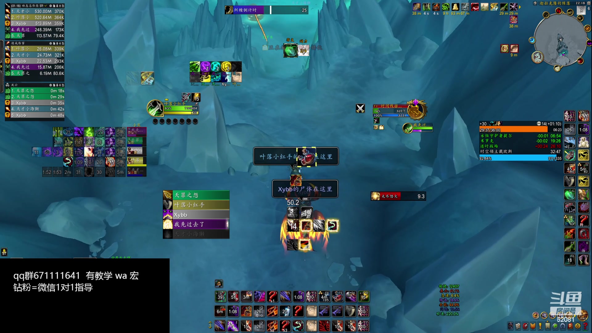 【2024-02-28 21点场】叶落乄初冬：叶落盗贼大米