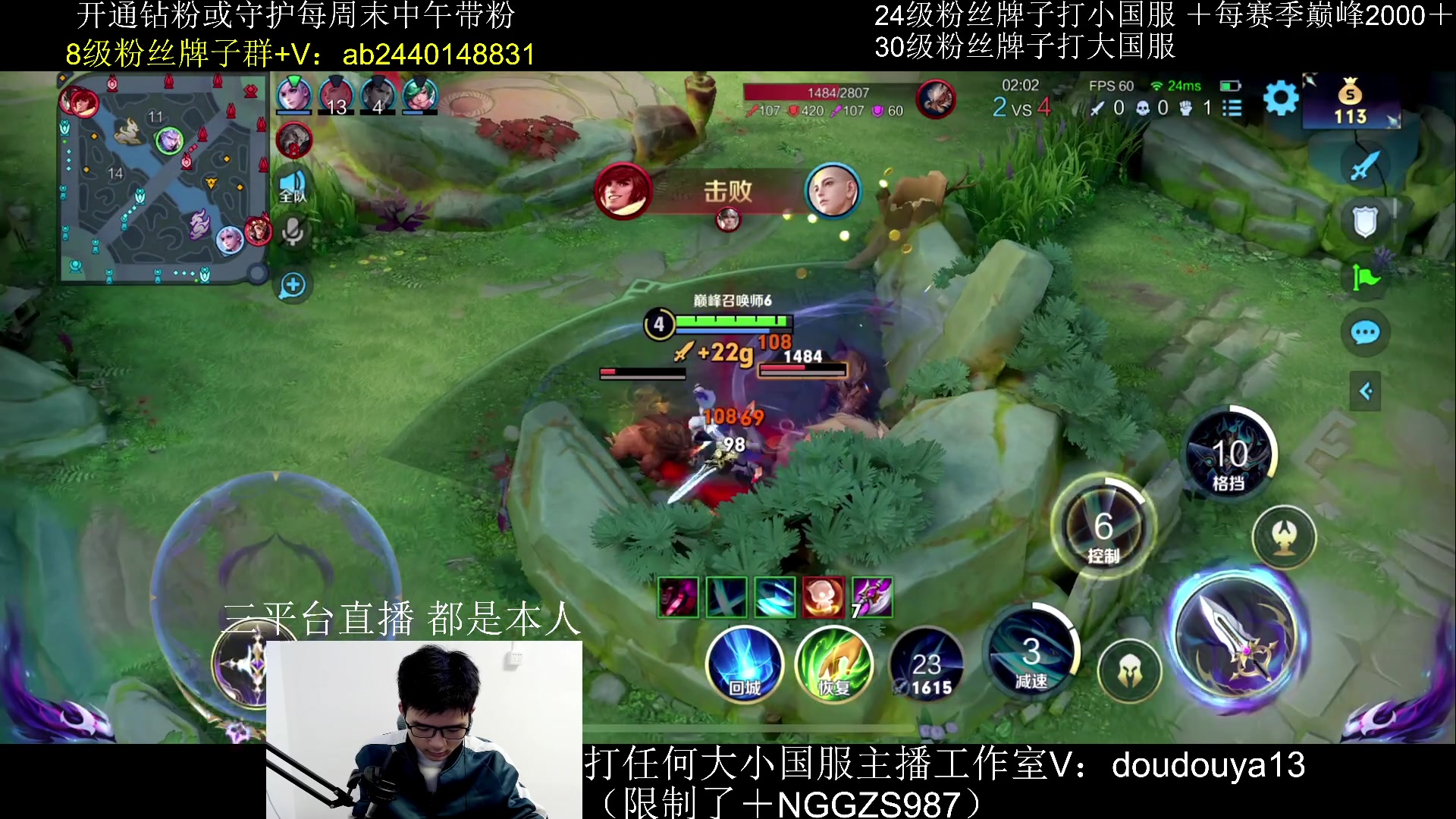 【2024-02-29 11点场】为输出铠证明的南瓜：国1铠  巅峰教学