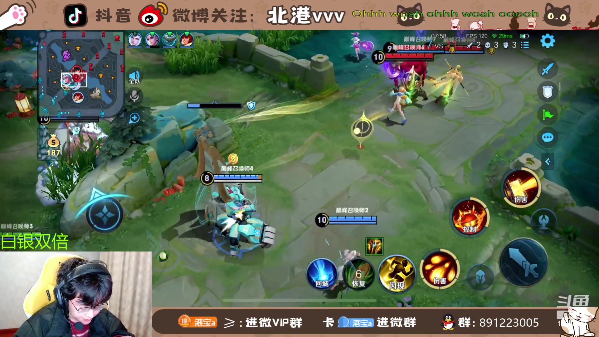 【2024-2-28 23点场】北港ovo:巅峰冲冲冲！ 10267847