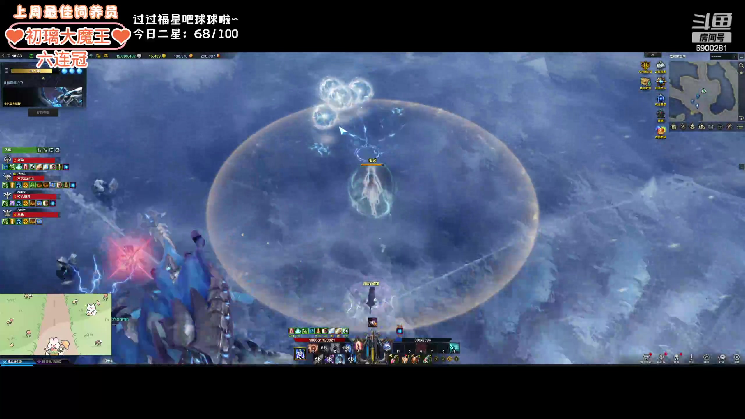 【2024-02-26 17点场】巫笑笑：wxx：感冒了话少QAQ