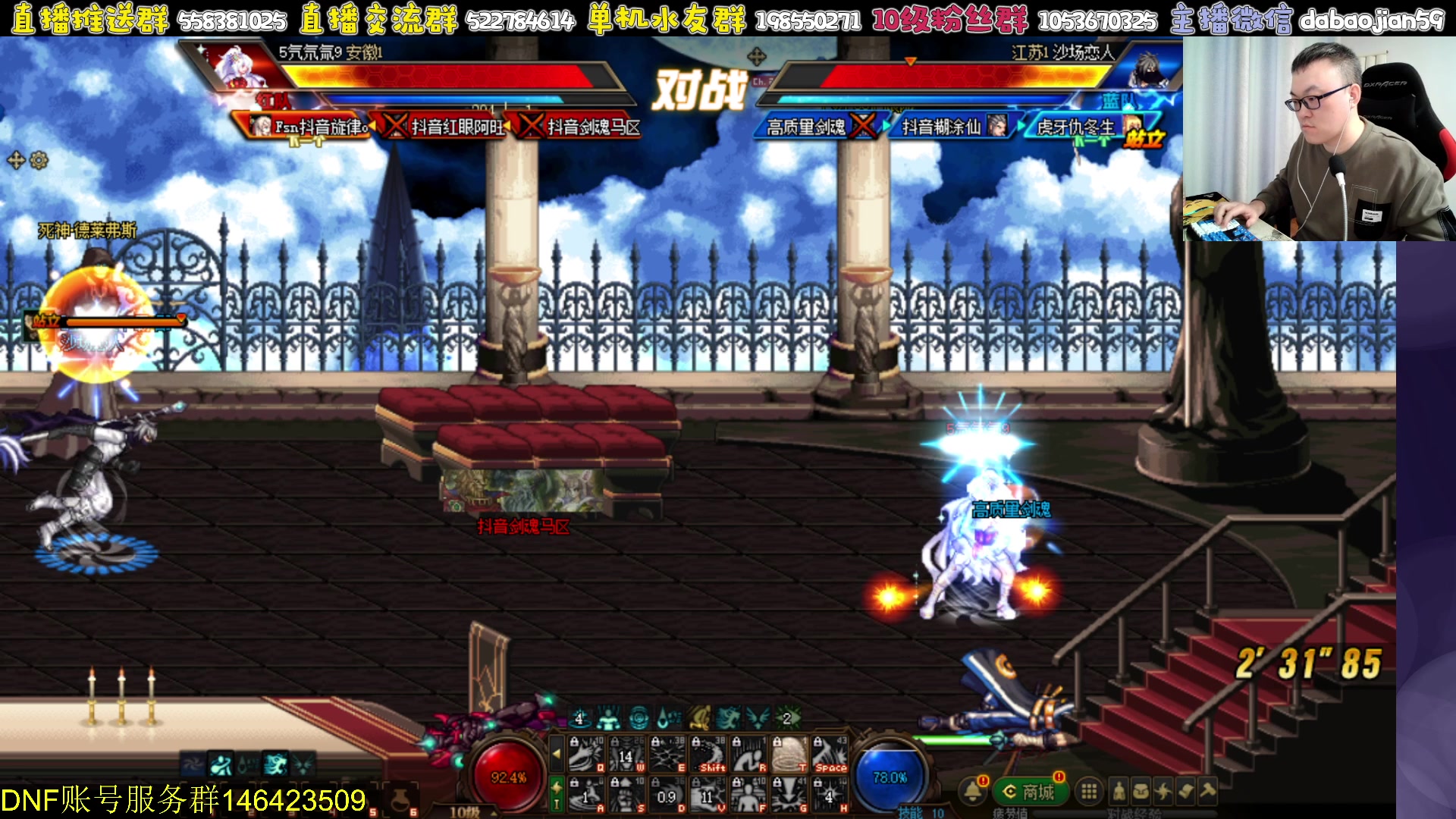 【2024-02-28 21点场】武神59：欢迎来看9弟说点将！！！！！！！