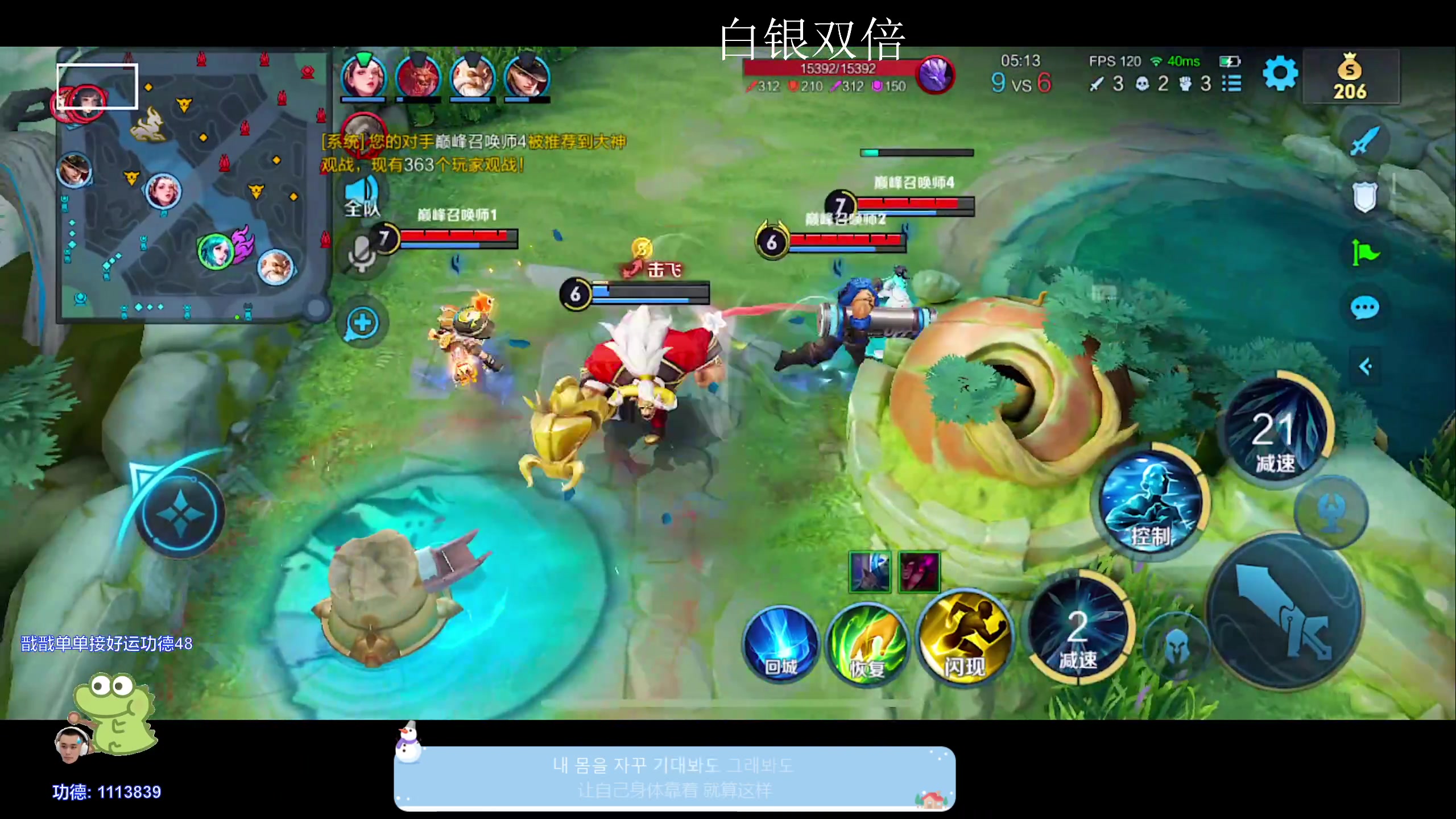 【2024-02-29 18点场】DYG萧玦：稳国服1188805