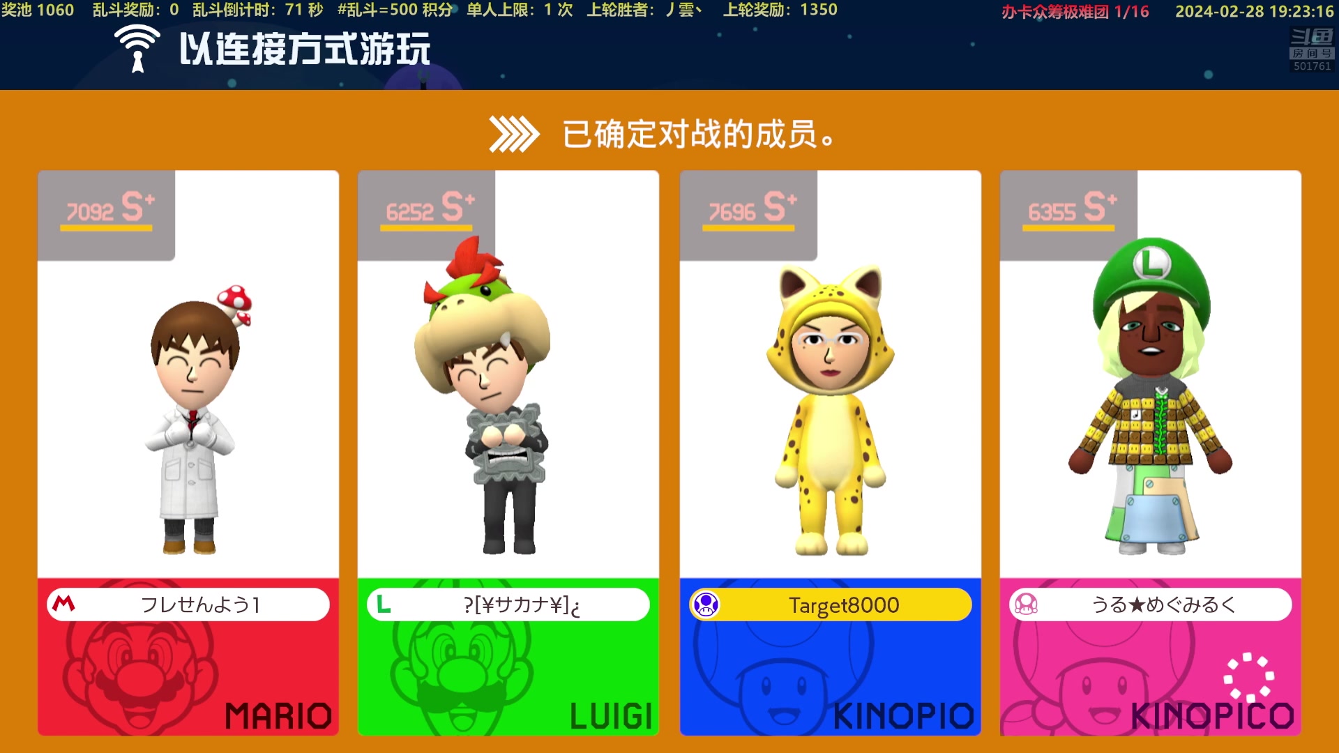 【2024-02-28 18点场】白白的胖胖呀：⭐️双倍亲密度⭐️