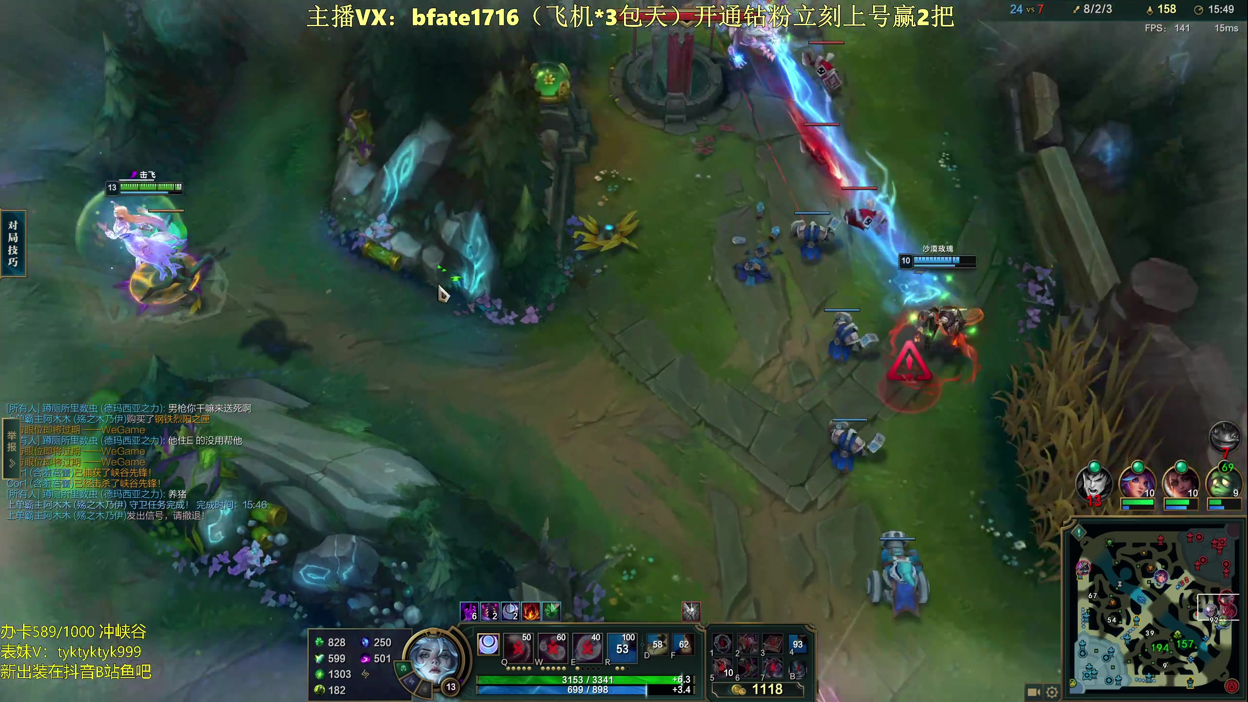 【2024-02-29 04点场】谭永康Bfate丶：第一露娜！教学不灭战神打爆99%中单