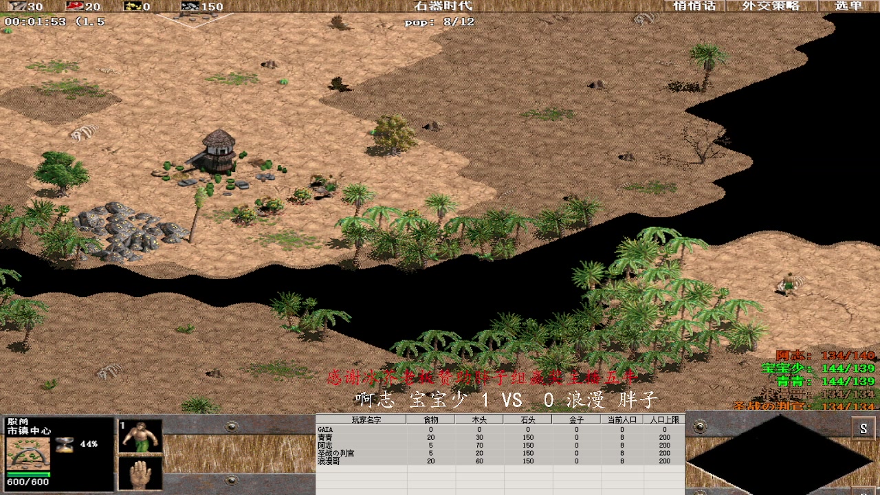 啊志 宝宝少 1 VS 3 浪漫 胖子