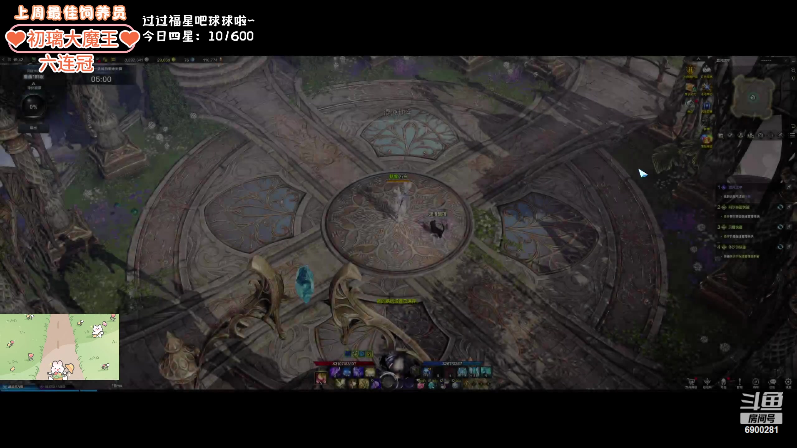 【2024-02-24 19点场】巫笑笑：wxx：感冒了话少QAQ