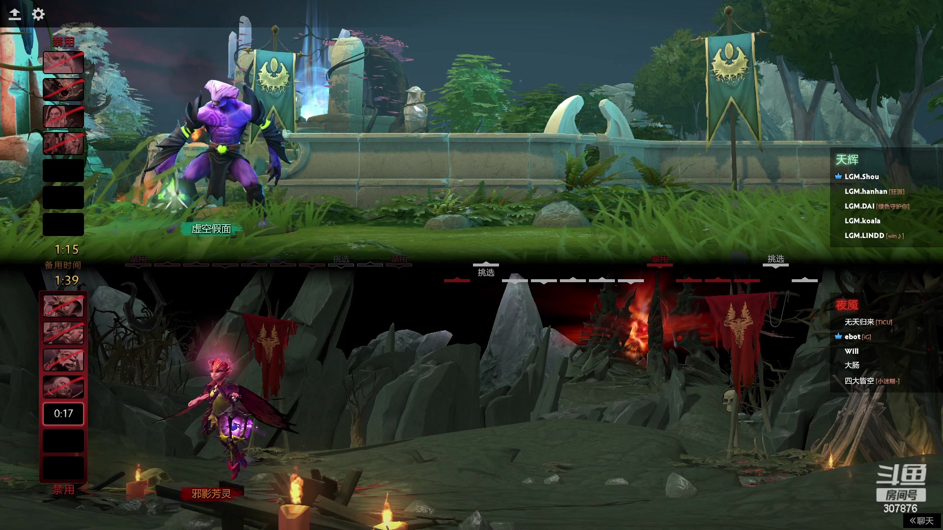 【2024-02-28 23点场】夏一可死毒舌_：鸽：看看比赛聊聊天