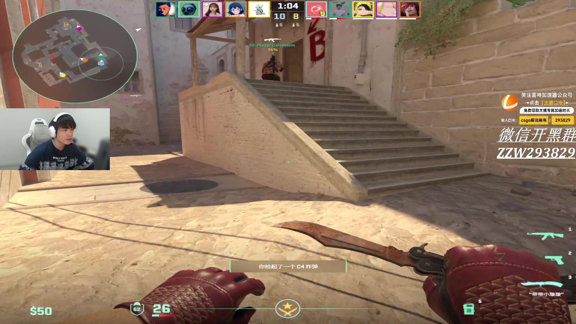 【2024-02-29 02点场】CSGO解说伟伟：你知道的我是LVG粉丝至于天禄我祝他顺利