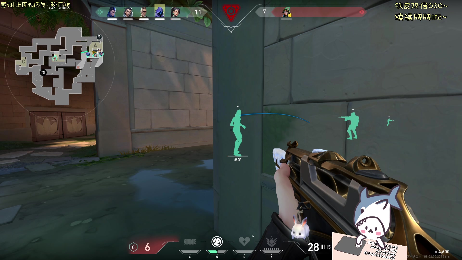 【2024-02-29 16点场】宝贝鱼O3O：宝贝鱼：欢迎上车