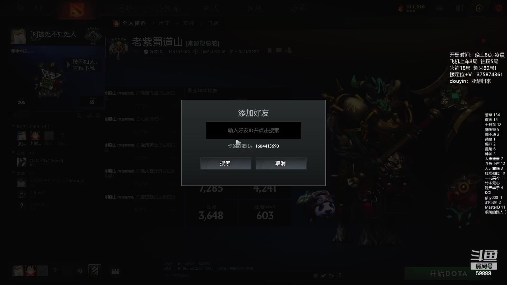 【2024-02-28 21点场】亚瑟归来丶：有车位 双倍亲密度！