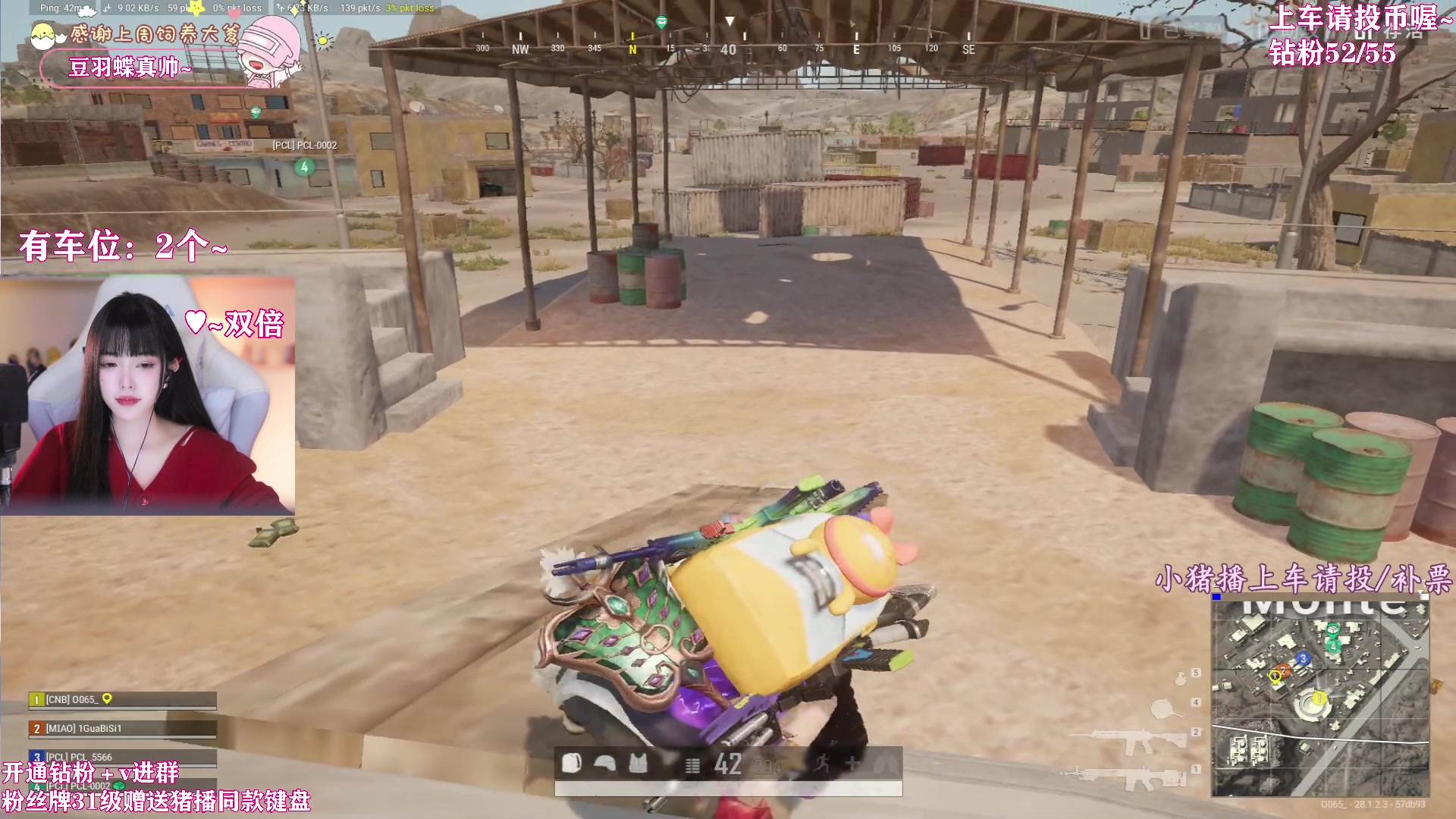 【2024-02-27 20点场】花桑丶065：【花桑】一日簪花 一世无忧~