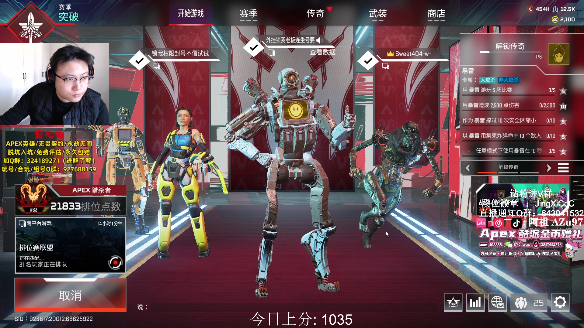 【2024-02-29 11点场】阿祖AZu2tap：今日铁皮双倍！冲冲冲！