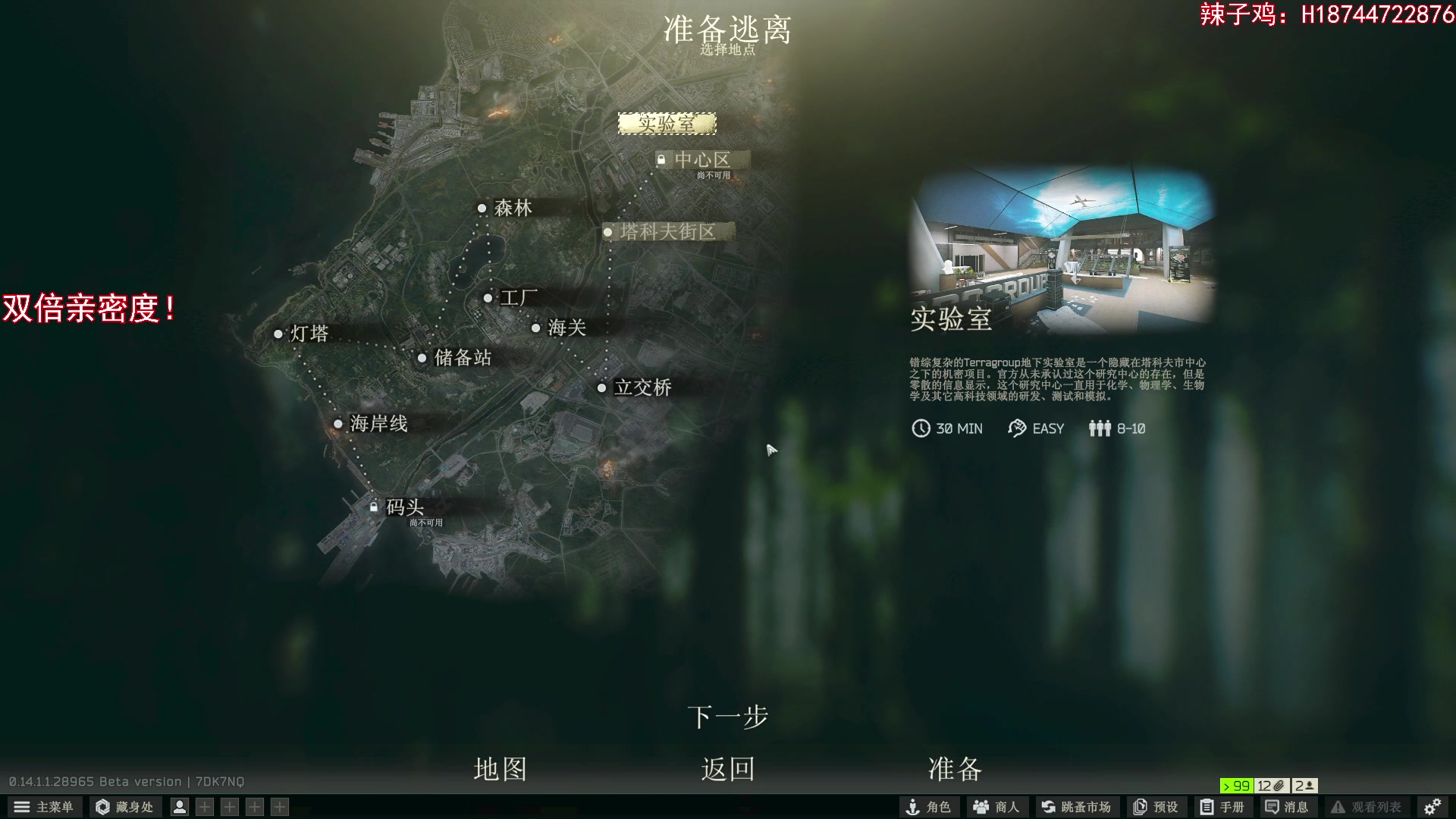【2024-02-29 00点场】阿聪丷：【阿聪】双倍亲密度~30岁咯