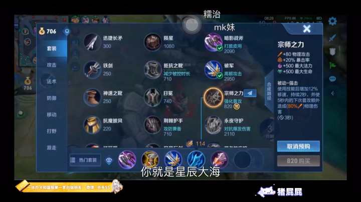 【不可一世杀手】你骗我跟诈骗有什么区别3