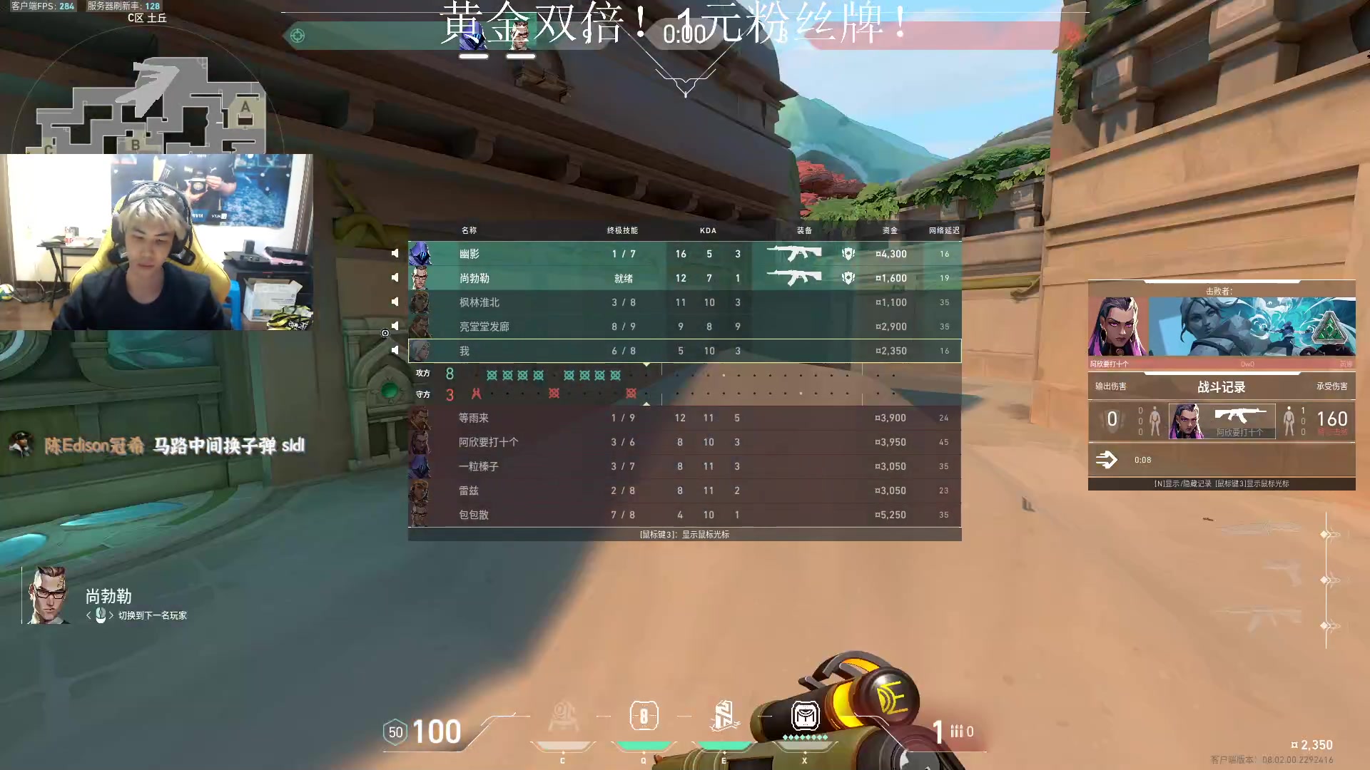 【2024-02-29 01点场】阿乐fps：双倍!一眼大开门的顶级高手！