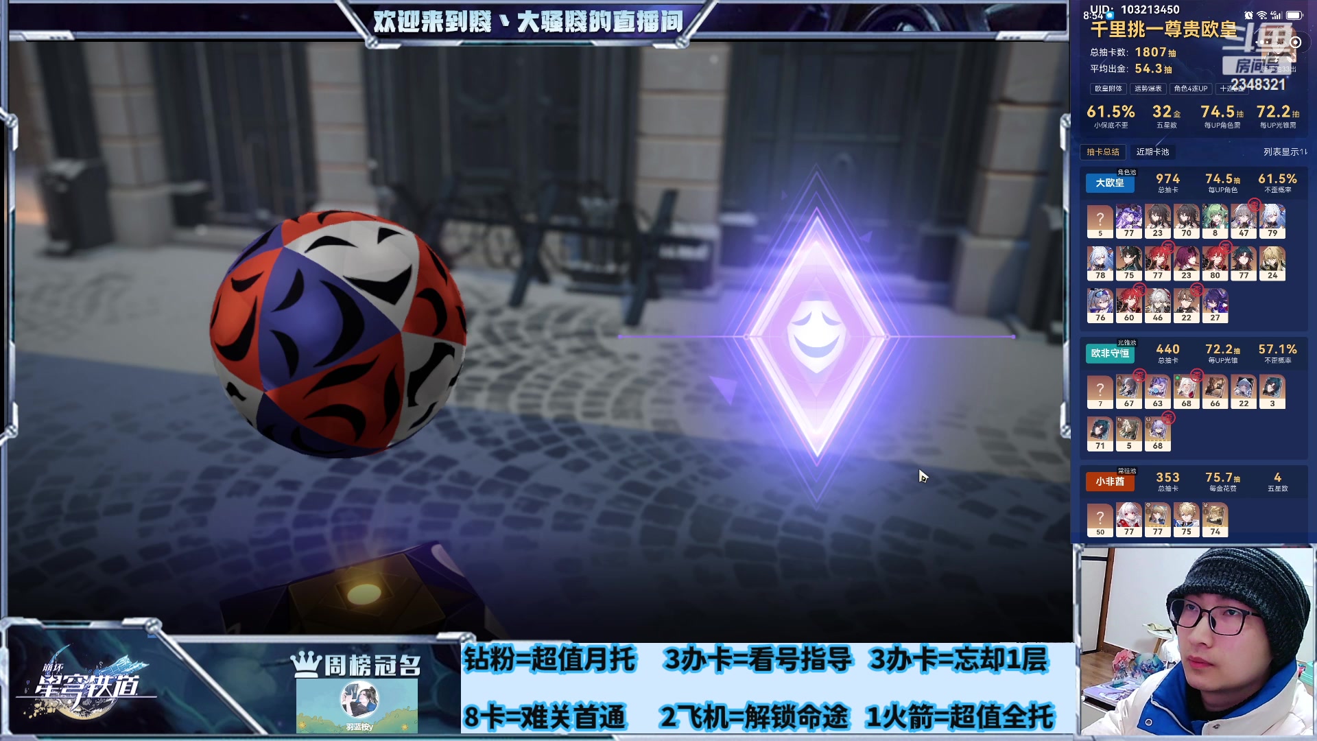 【2024-02-29 00点场】賤丶大骚賤：做成就，不眠之夜27