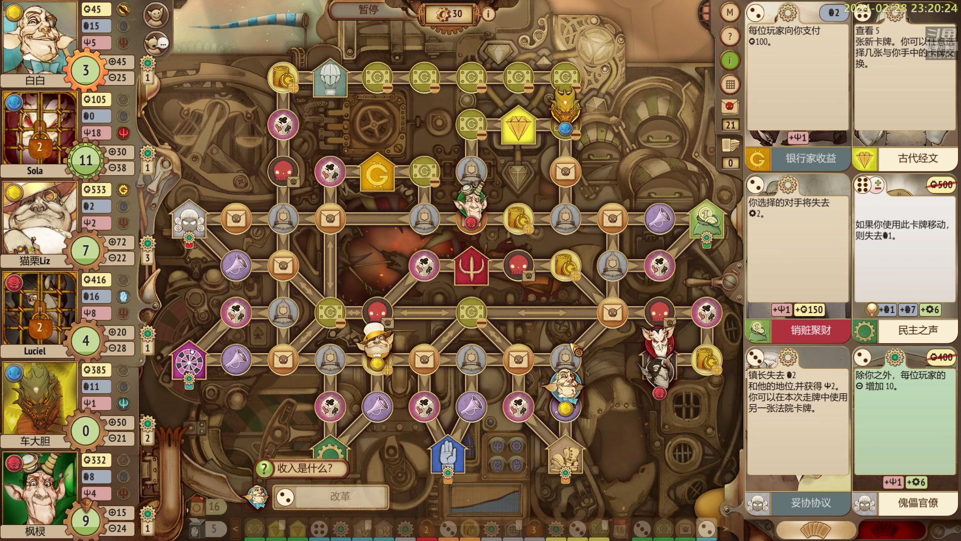 【2024-02-28 22点场】白白的胖胖呀：⭐️双倍亲密度⭐️