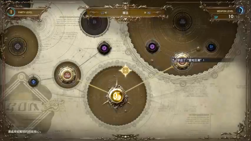 【2024-02-29 12点场】琼斯小卫：独占《最终幻想7：重生》首播来啦-