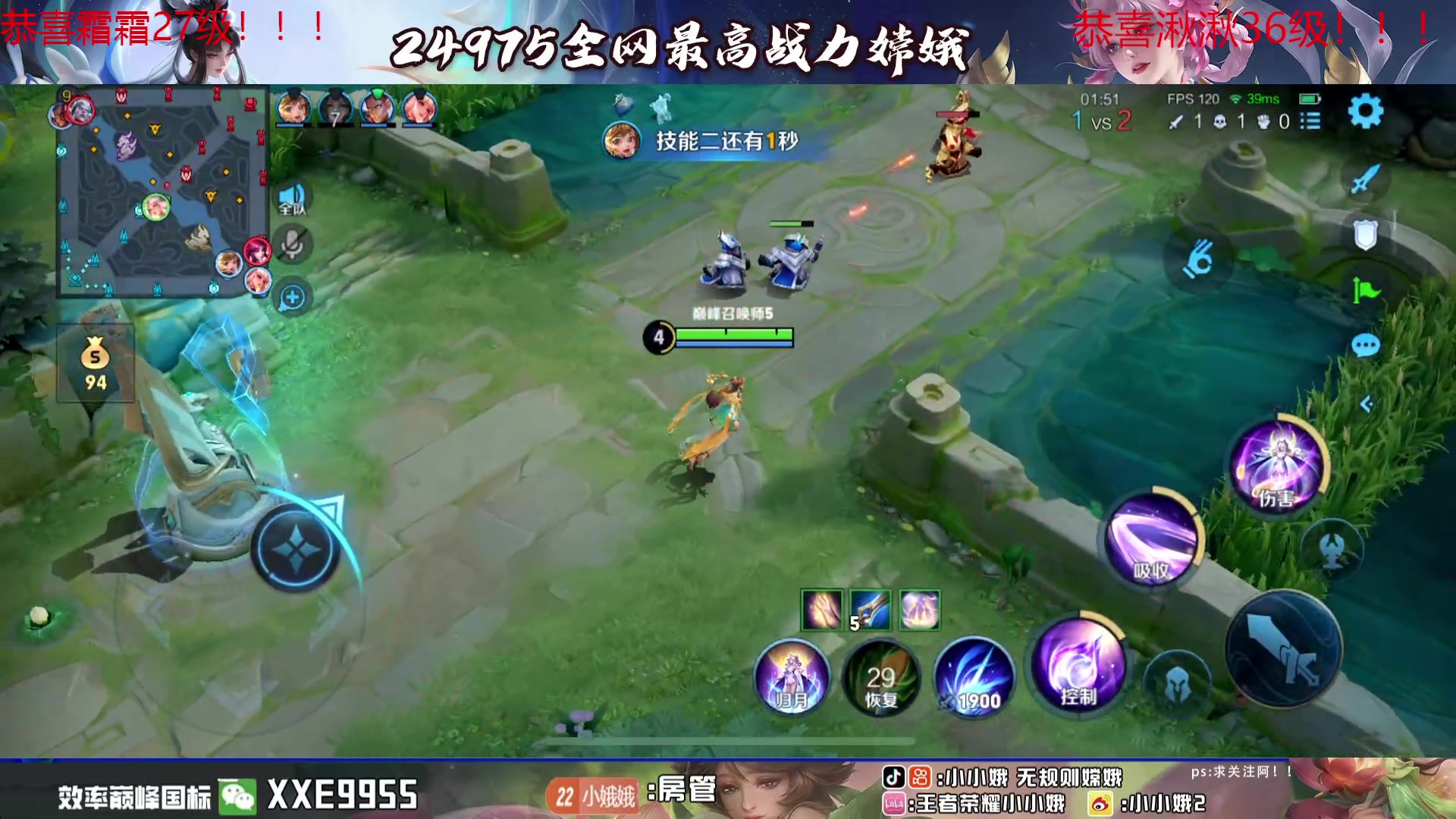 【2024-02-29 15点场】小小娥1：【白银双倍】认真认真认真上分！