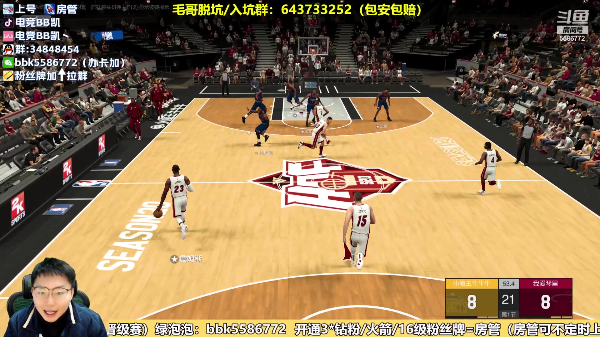 【2024-02-27 18点场】电竞BB凯丶：【BBK】赛季末飞机上镜摘星