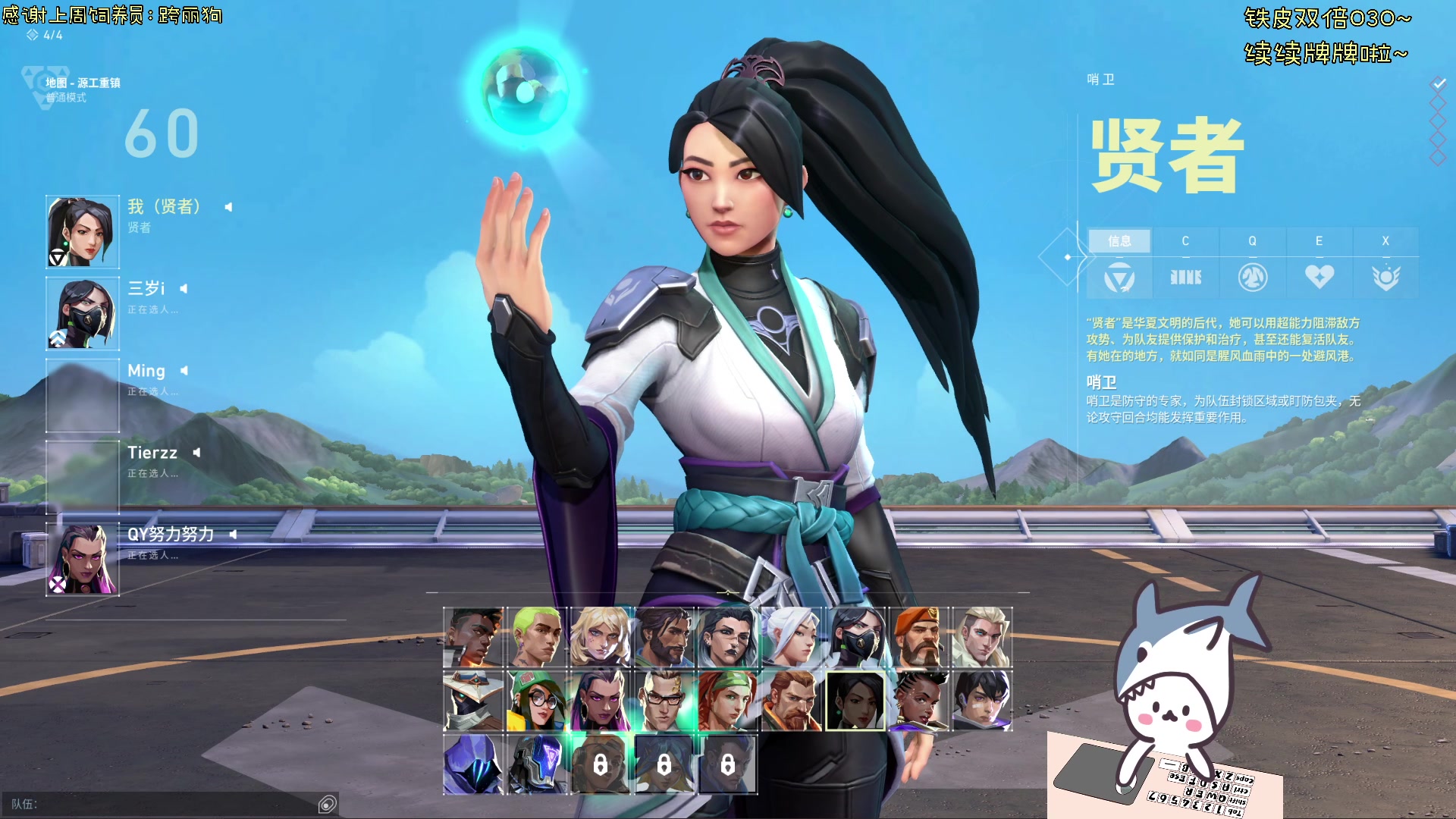 【2024-02-29 19点场】宝贝鱼O3O：宝贝鱼：欢迎上车