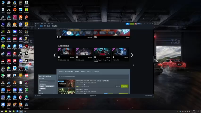 【2024-02-28 21点场】我有上将潘森：【森】开整