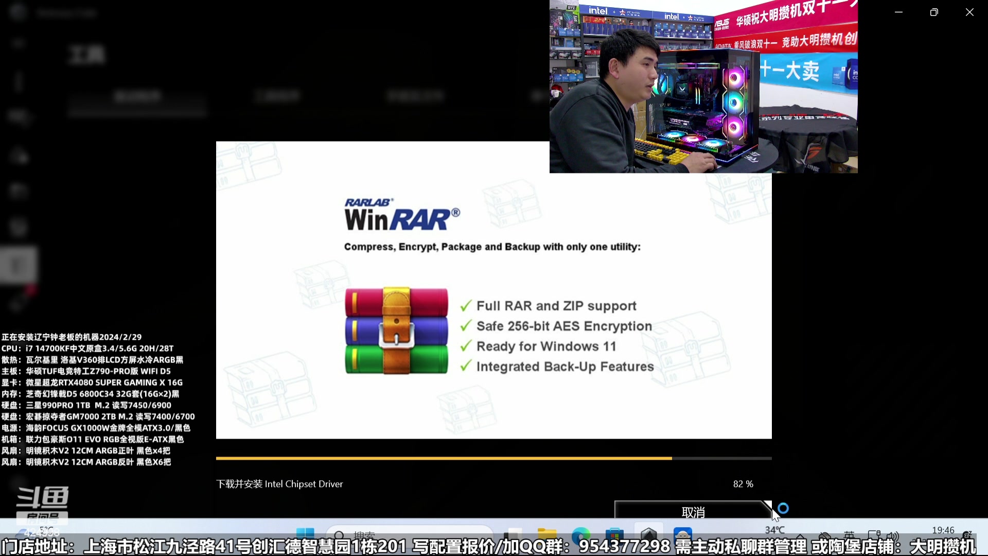 【2024-02-29 19点场】上海大明海：【大明攒机】O11 RGB版装机真好看