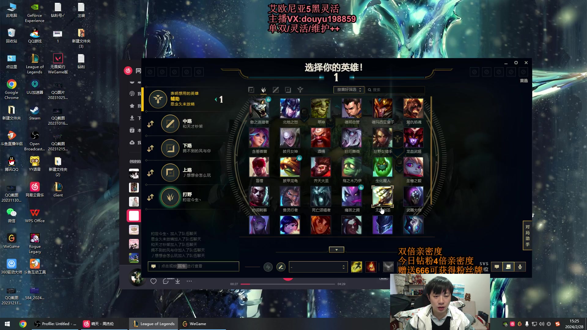 【2024-02-28 15点场】主播阿迎：阿迎寒冰：拉扯是一门艺术