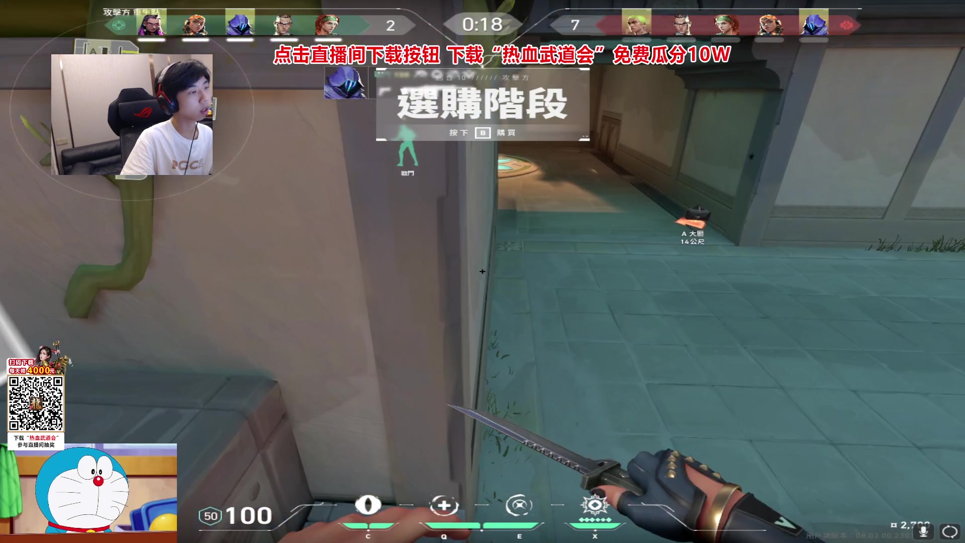 【2024-02-29 20点场】Xleft小叮当：双倍亲密度  1元粉丝牌！