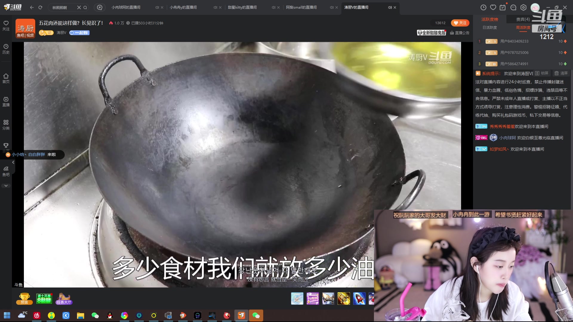 【2024-02-29 14点场】小肉球阿：爱笑的女孩运气不会差~~