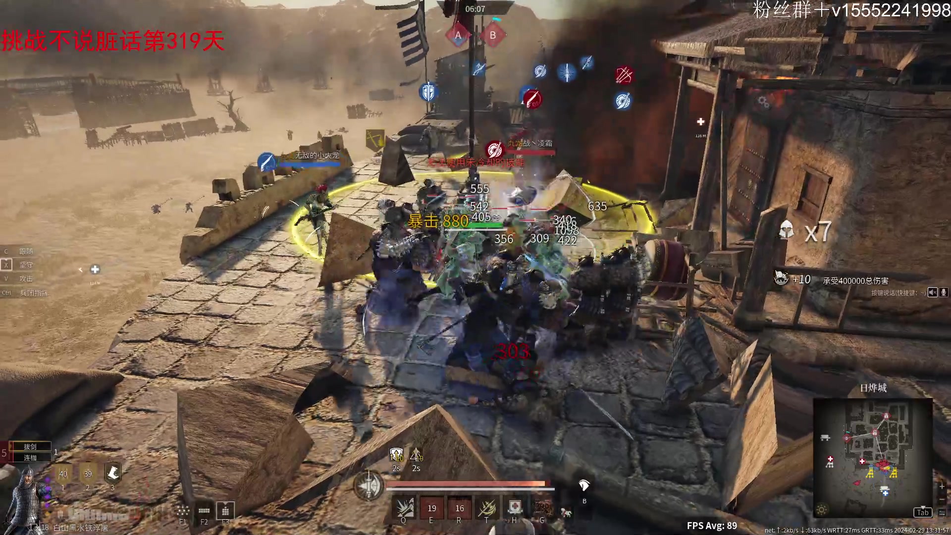 【2024-02-29 13点场】那路托丶：这游戏还有萌新莫得