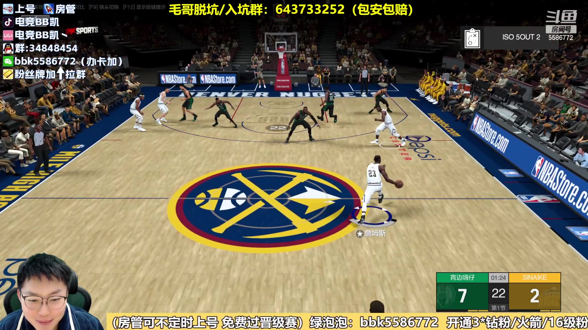 【2024-02-27 14点场】电竞BB凯丶：【BBK】赛季末飞机上镜摘星