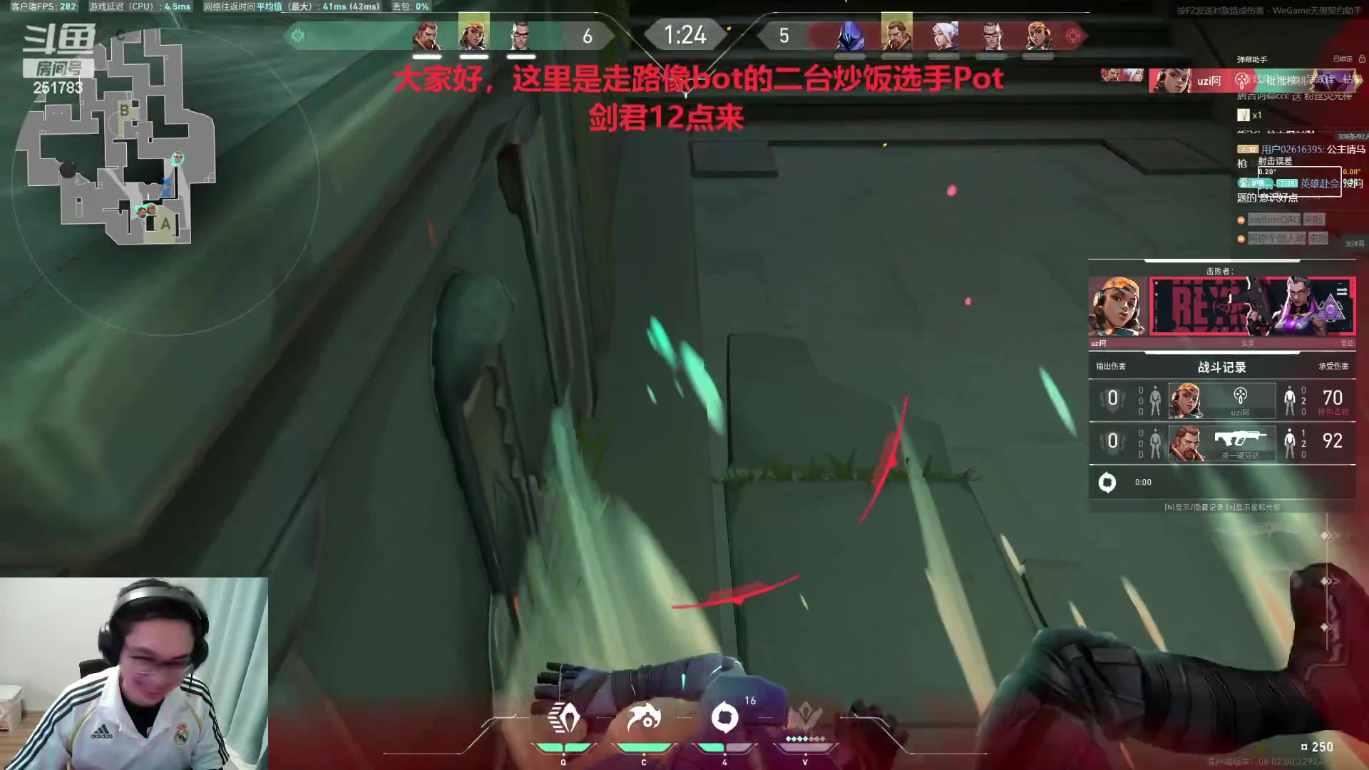 【2024-02-28 23点场】暴走的银剑君丶：走路预瞄像简单bot的选手