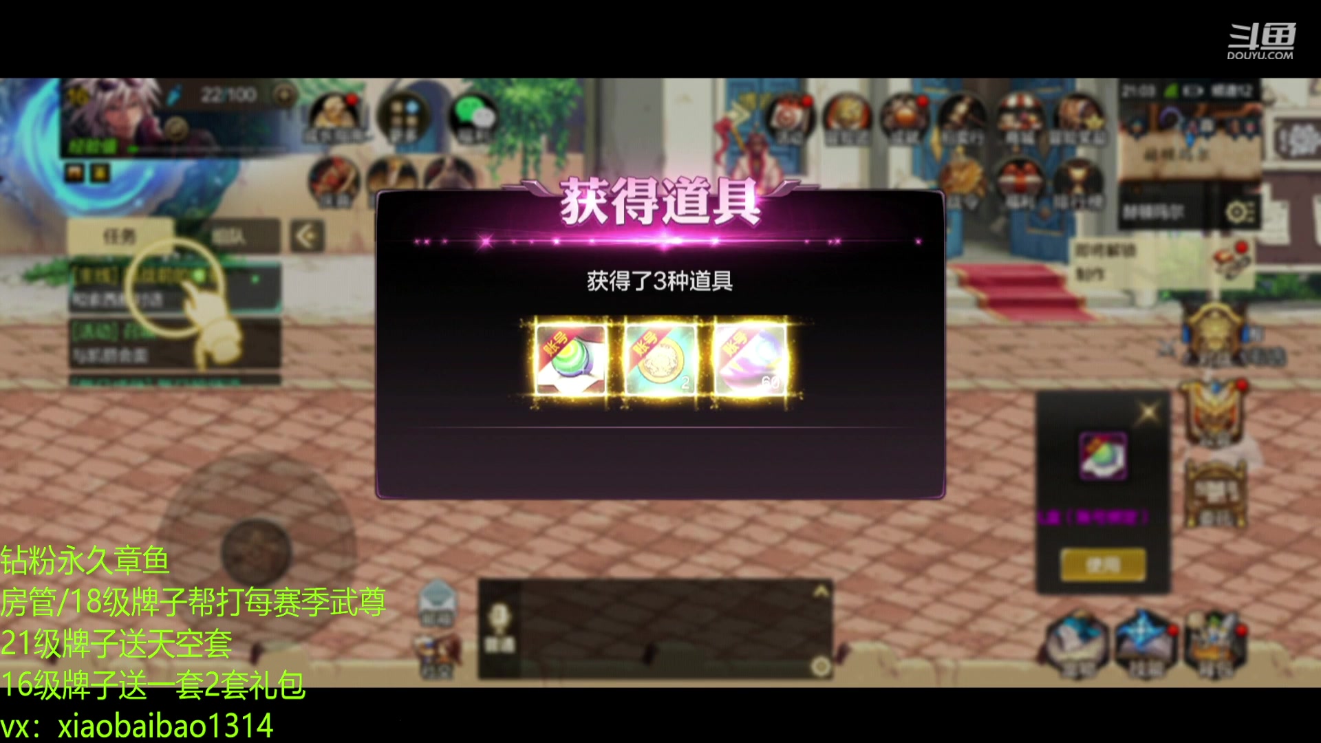 【2024-02-29 20点场】Mr白先森er：老白：元素职业内战比赛开始！