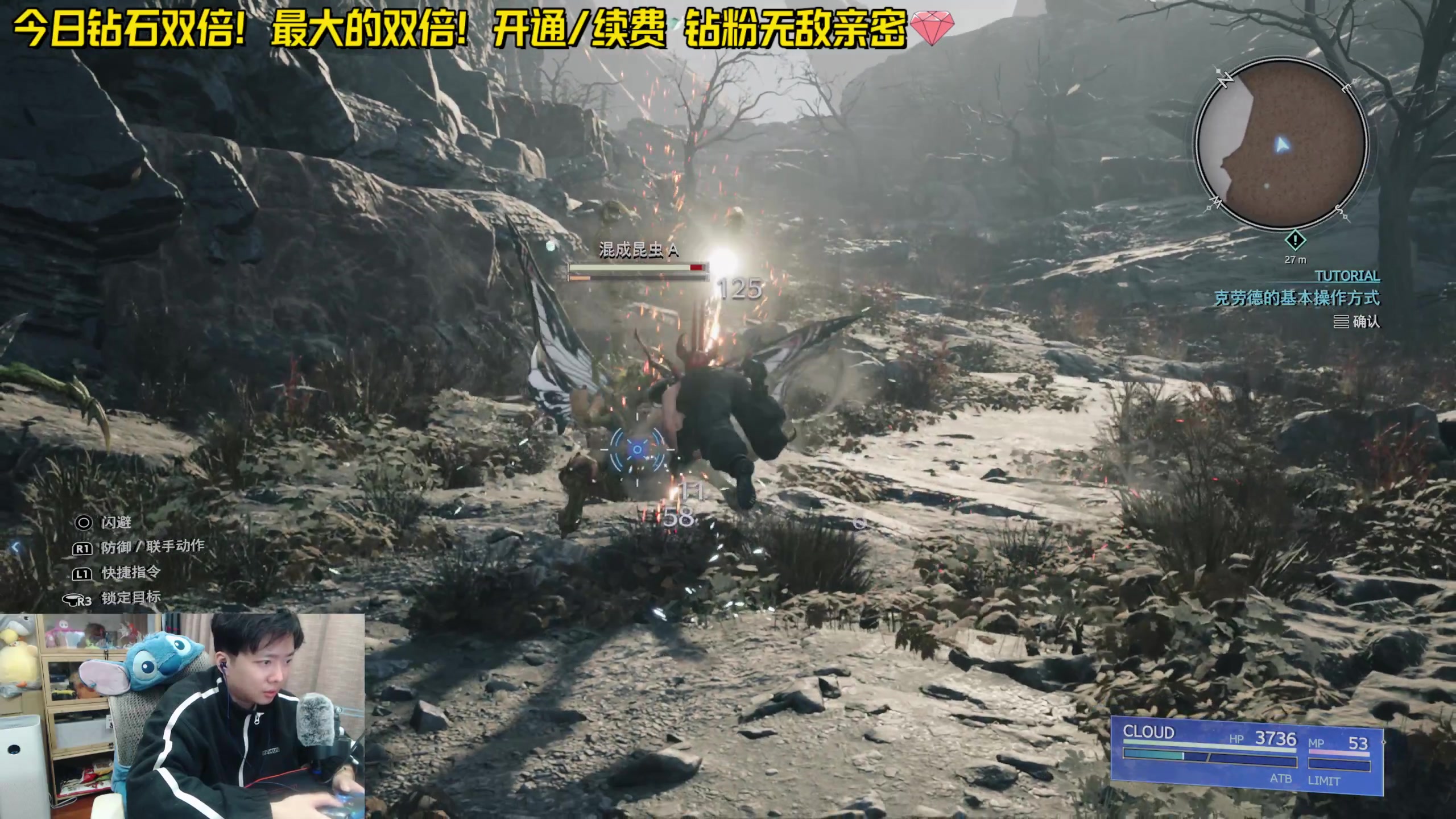 【2024-02-28 23点场】机长YG：【双倍】最终幻想7重生首发0点开始