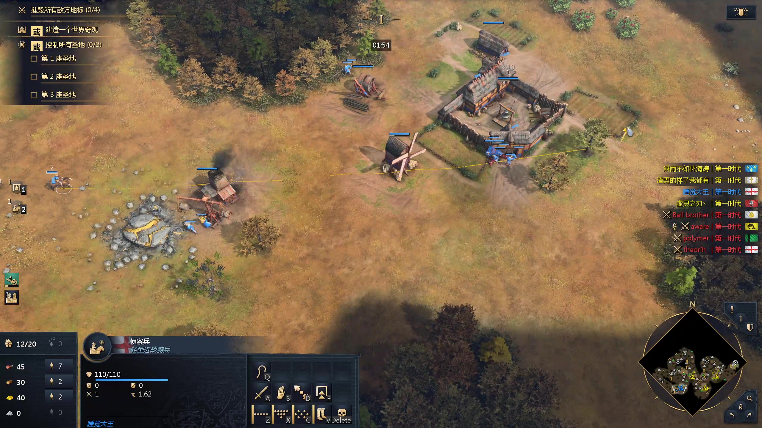 【2024-02-29 17点场】顾非池：帝国时代Ⅳ，金戈铁马，男人最爱的游戏