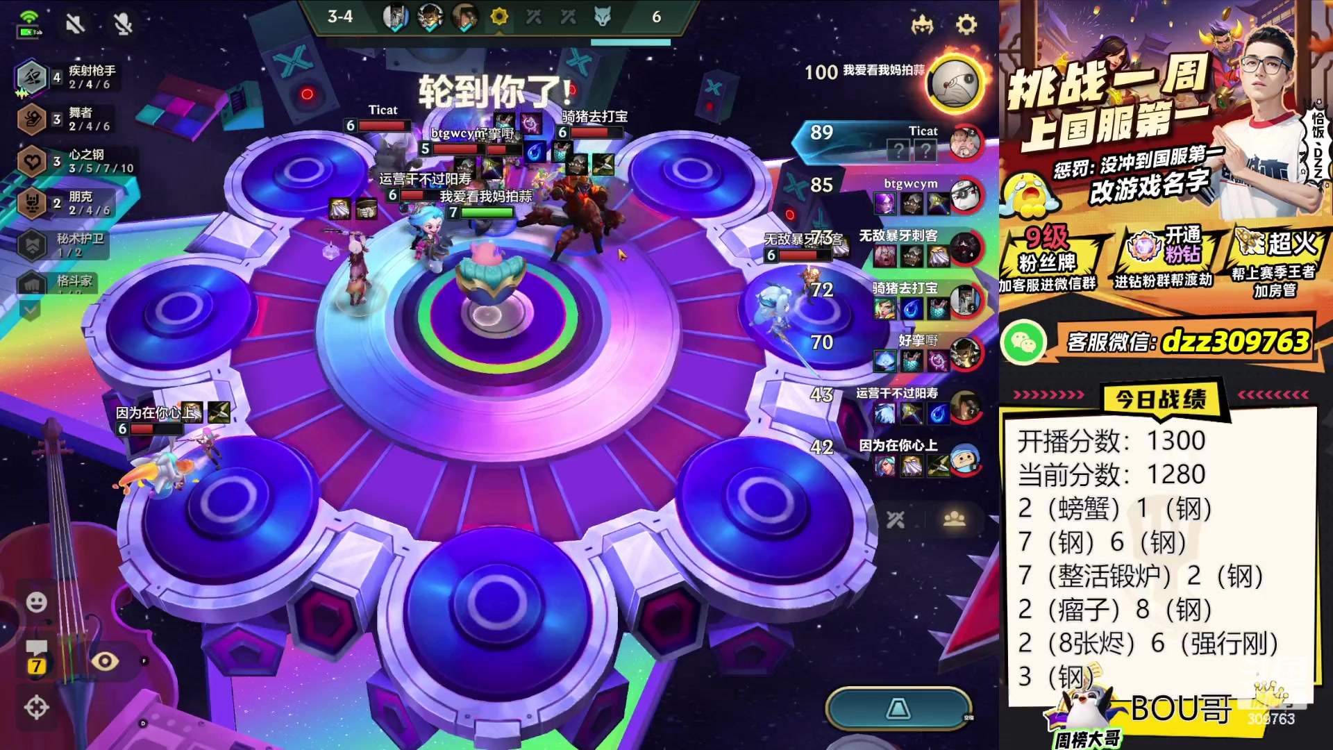 【2024-02-29 05点场】恰饭丶DZZ：挑战七天上国服第一