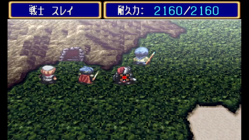 SFC亚鲁巴战记 17シルヴィシス～魔術図形