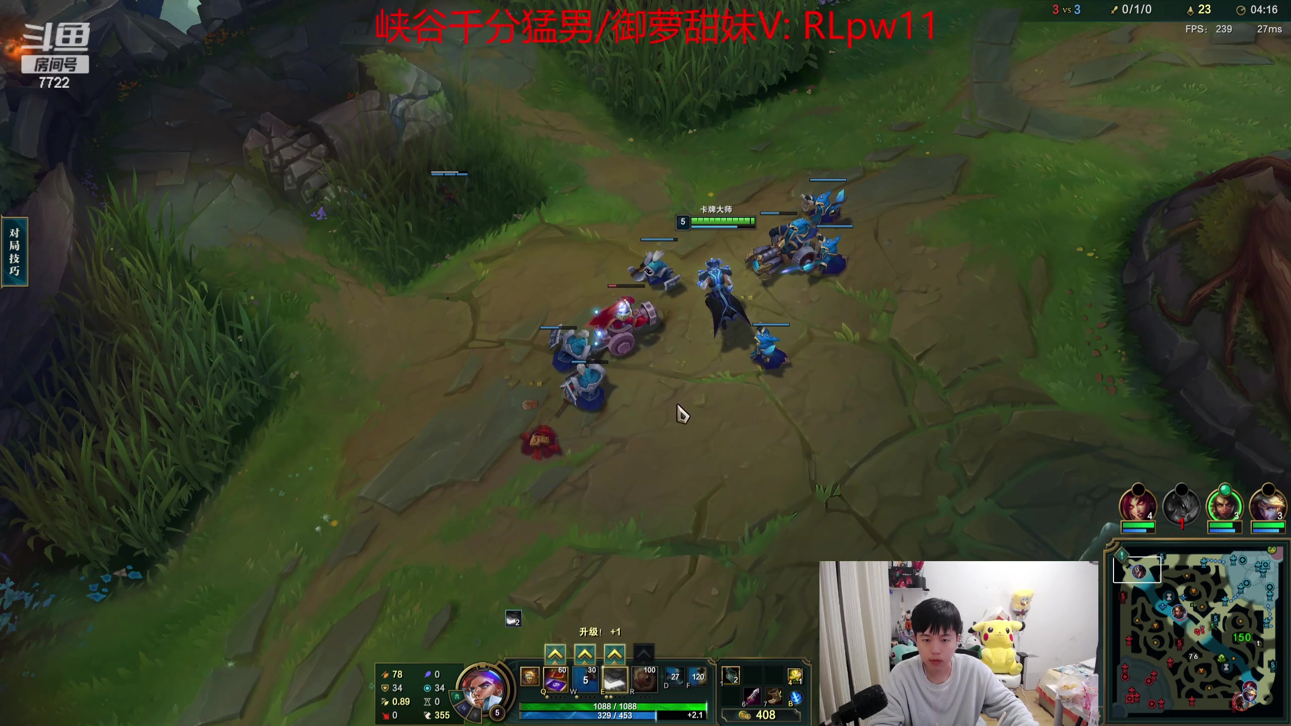 【2024-02-29 06点场】格局OoO：国一韩二目前韩服900分重回巅峰