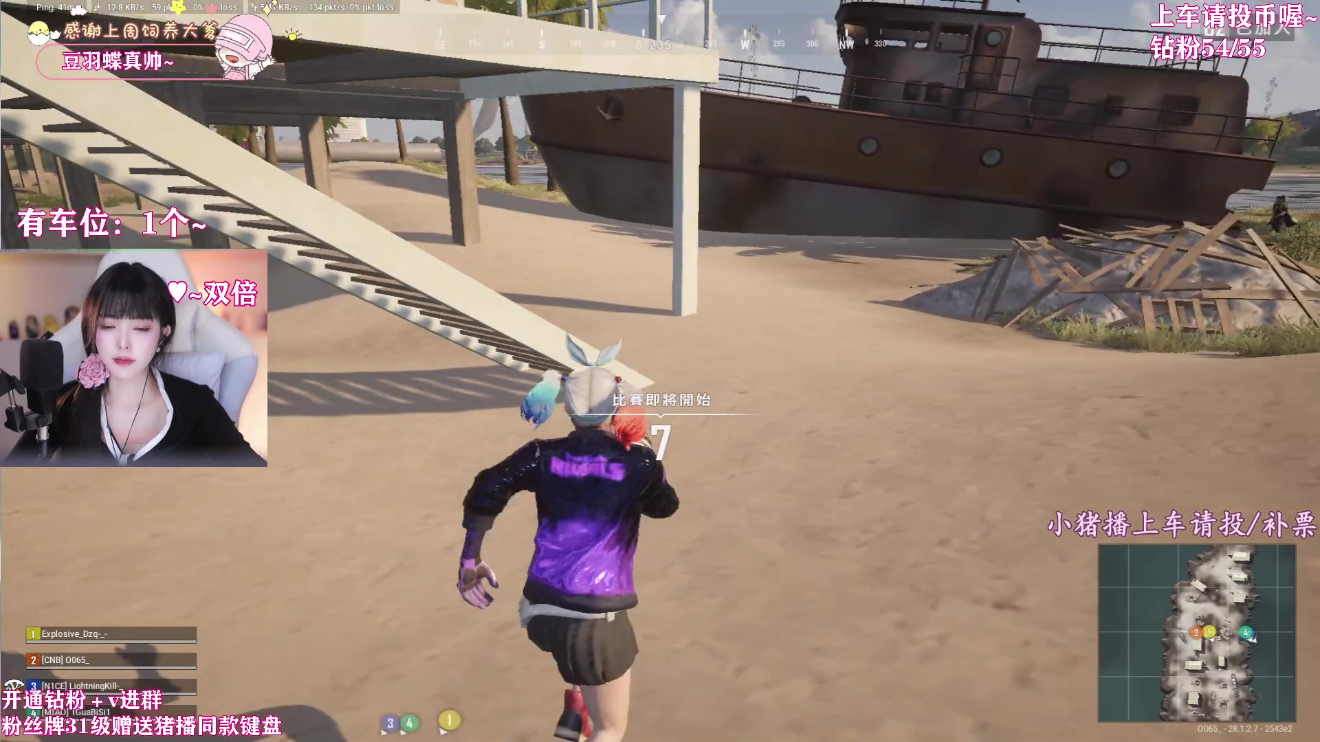 【2024-02-29 02点场】花桑丶065：【花桑】而你却靠近了~