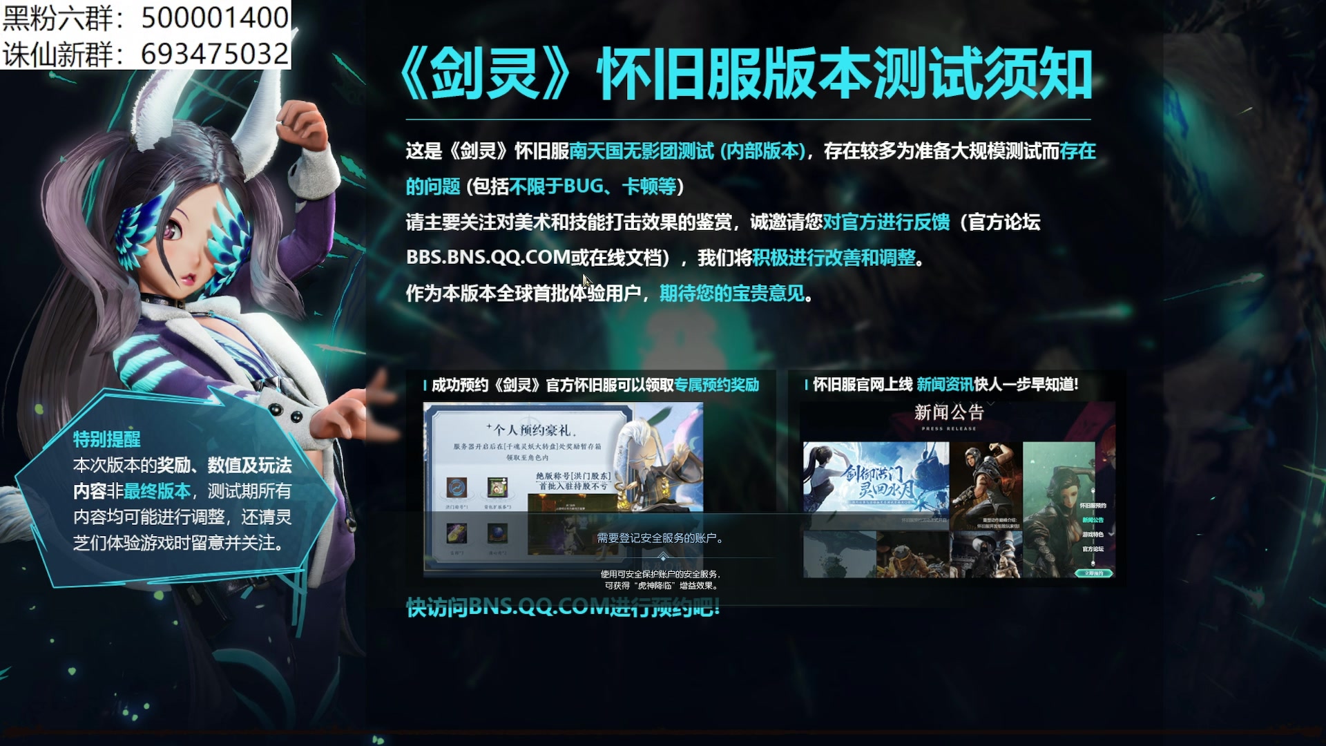 【2024-02-28 17点场】燕徊硯：阿瑟：剑灵怀旧服！
