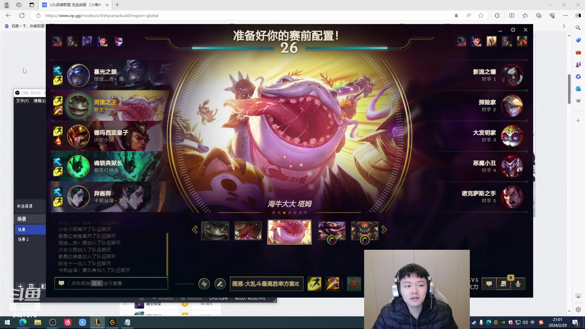 【2024-02-29 20点场】辛巴imb丶丶：无限火力 心之钢的噩梦凯影