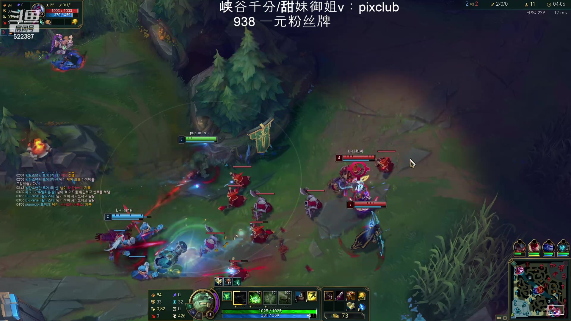 【2024-02-29 18点场】impOUO：噗噗的直播间捏.