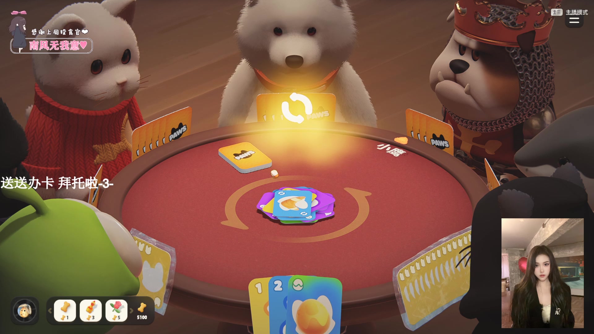 【2024-02-29 00点场】OrangebabyOAO：一直在感冒的小挖